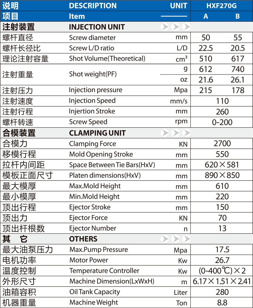 HXF270G.jpg