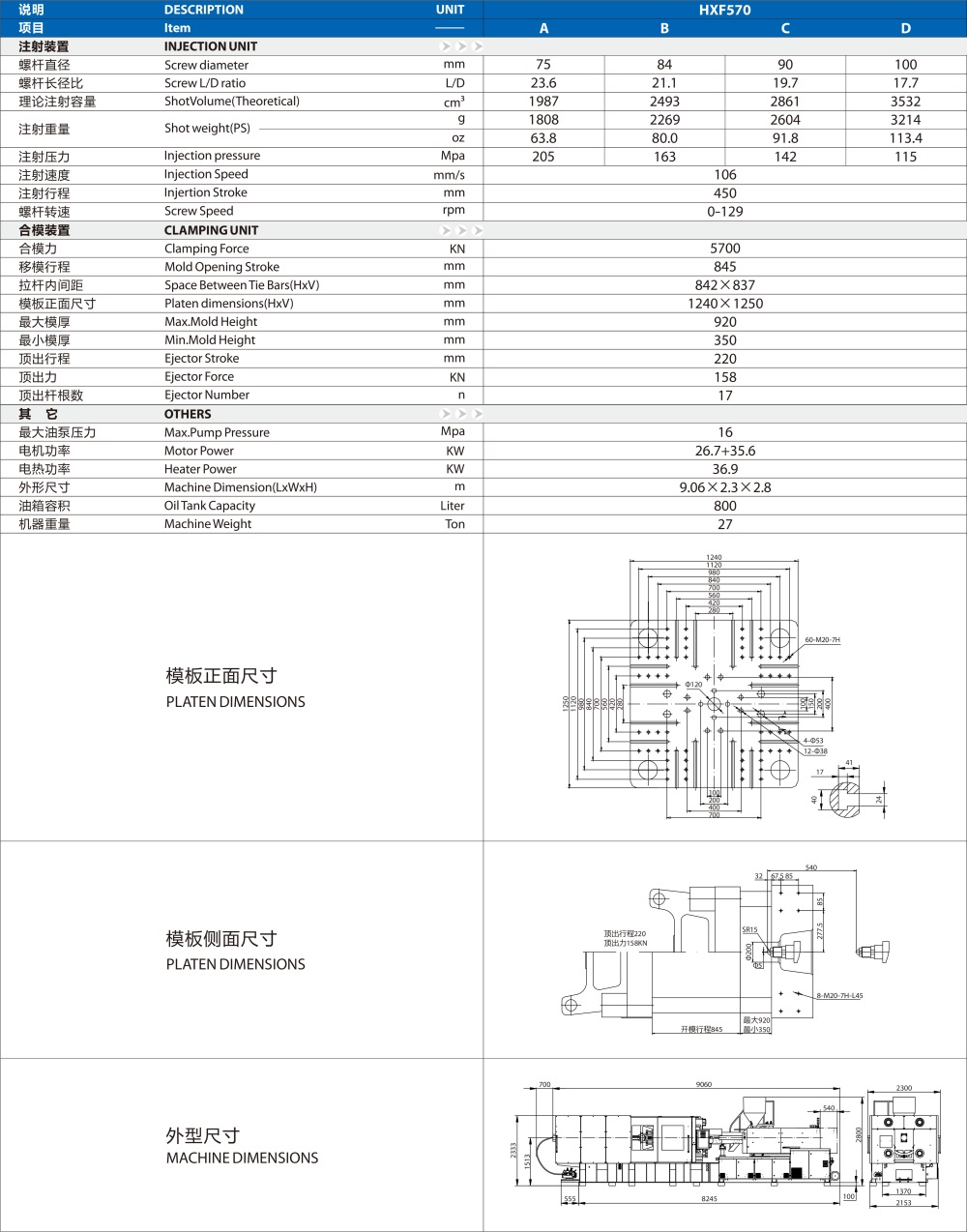 HXF570.jpg